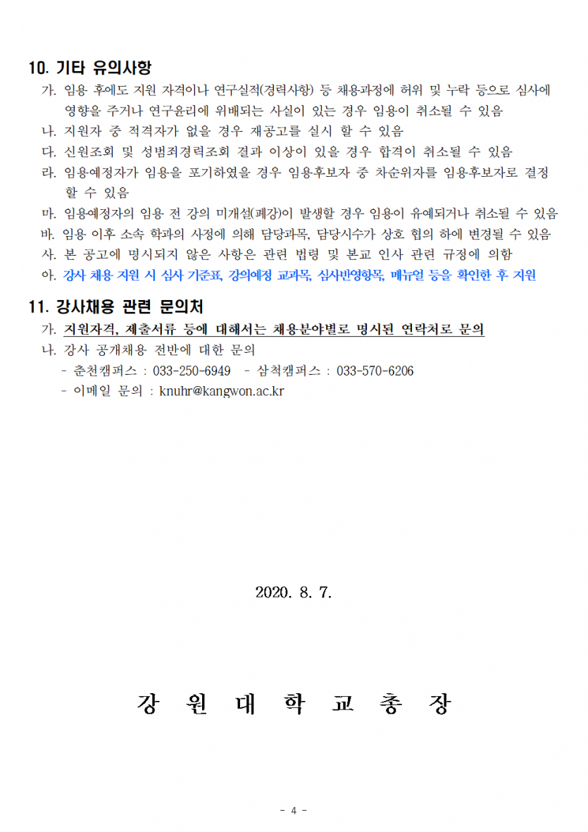 6b6bf9aede4602f16132593b5fb3c7b5_1596758385_092.png
