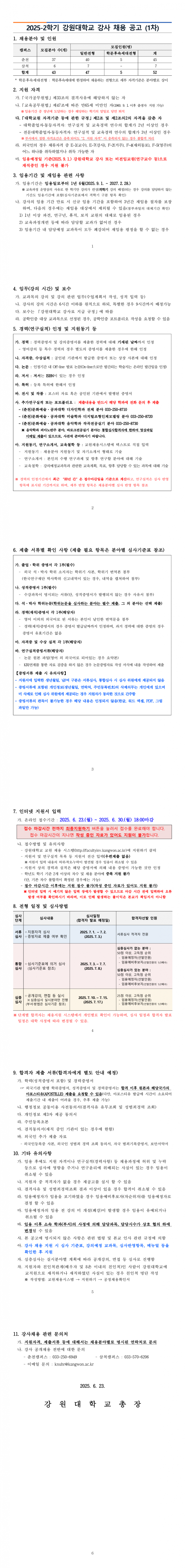 7ce7f3da05a360a2ba8afdbb625088f9_1750741874_9355.png