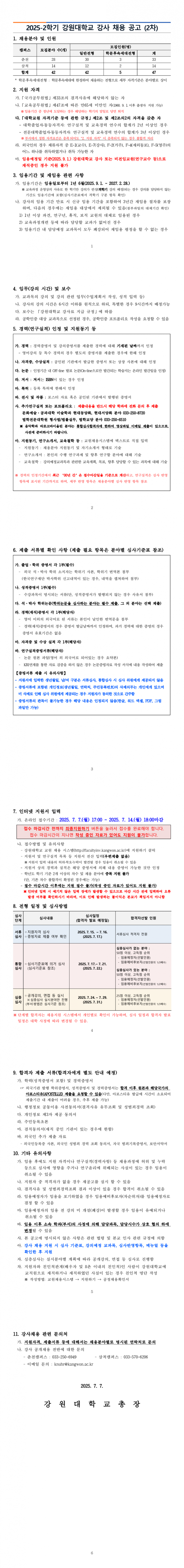 58c154a37e83638dc47f78fabd1738da_1751851593_8142.png