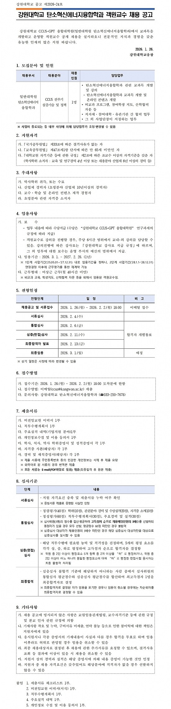 f49992bfa4bacee4632aa2c25439c8d5_1769390909_3206.jpg f49992bfa4bacee4632aa2c25439c8d5_1769390909_3206.jpg