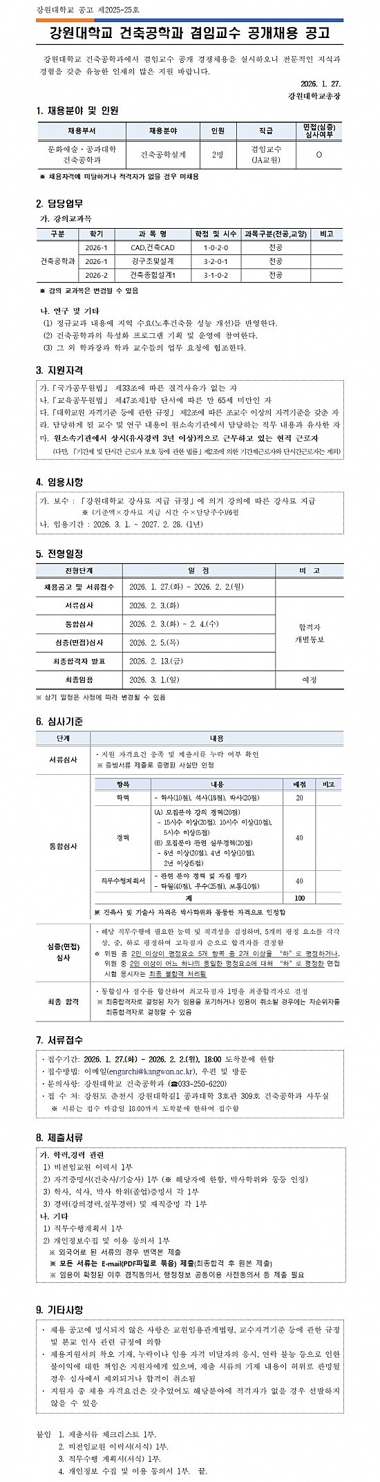 f49992bfa4bacee4632aa2c25439c8d5_1769513844_6333.jpg f49992bfa4bacee4632aa2c25439c8d5_1769513844_6333.jpg