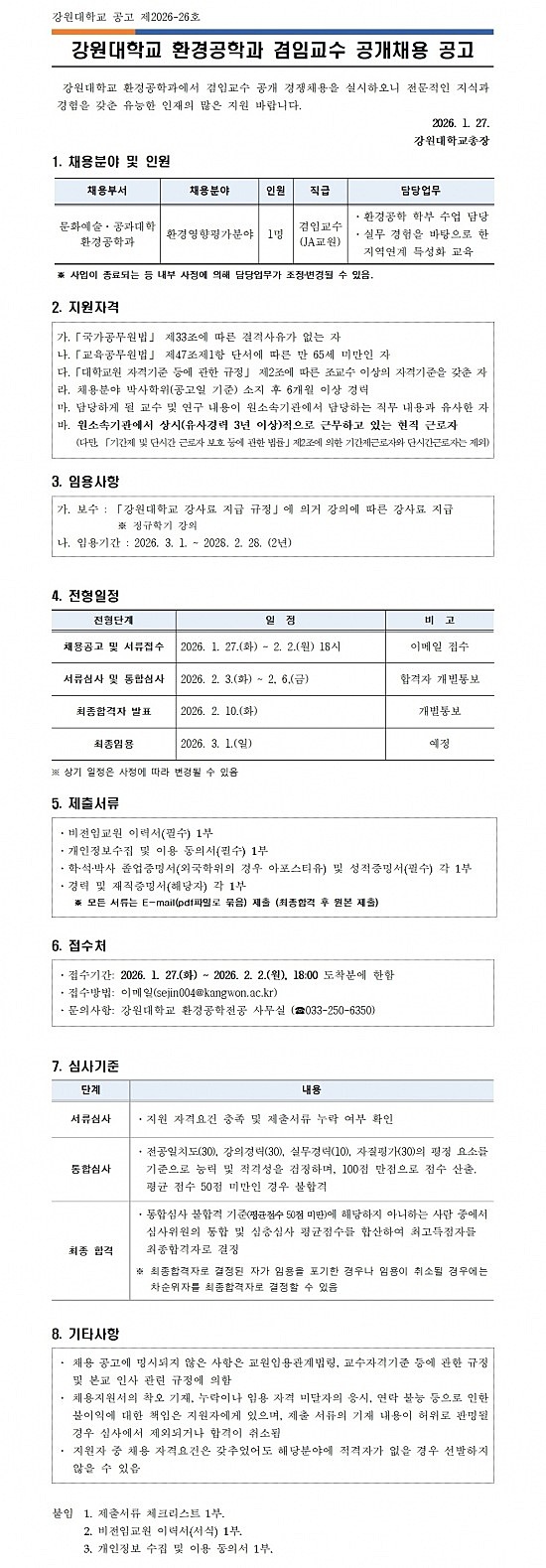 f49992bfa4bacee4632aa2c25439c8d5_1769514236_63.jpg f49992bfa4bacee4632aa2c25439c8d5_1769514236_63.jpg