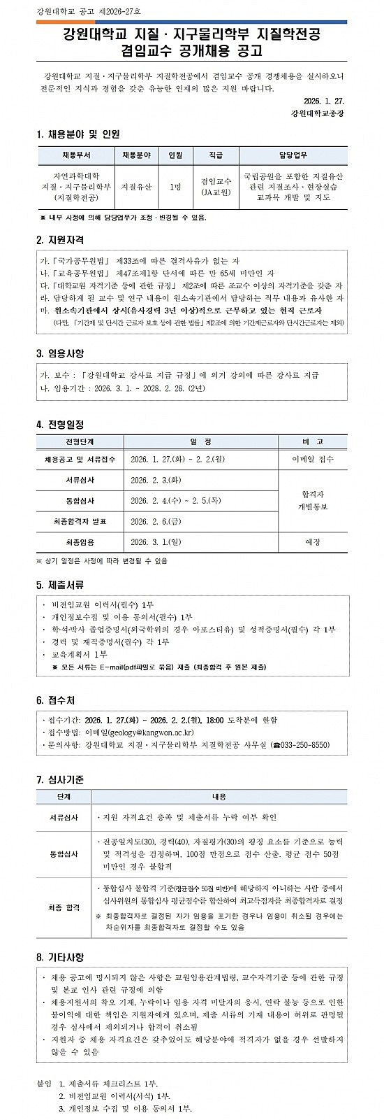 f49992bfa4bacee4632aa2c25439c8d5_1769516217_8132.jpg f49992bfa4bacee4632aa2c25439c8d5_1769516217_8132.jpg