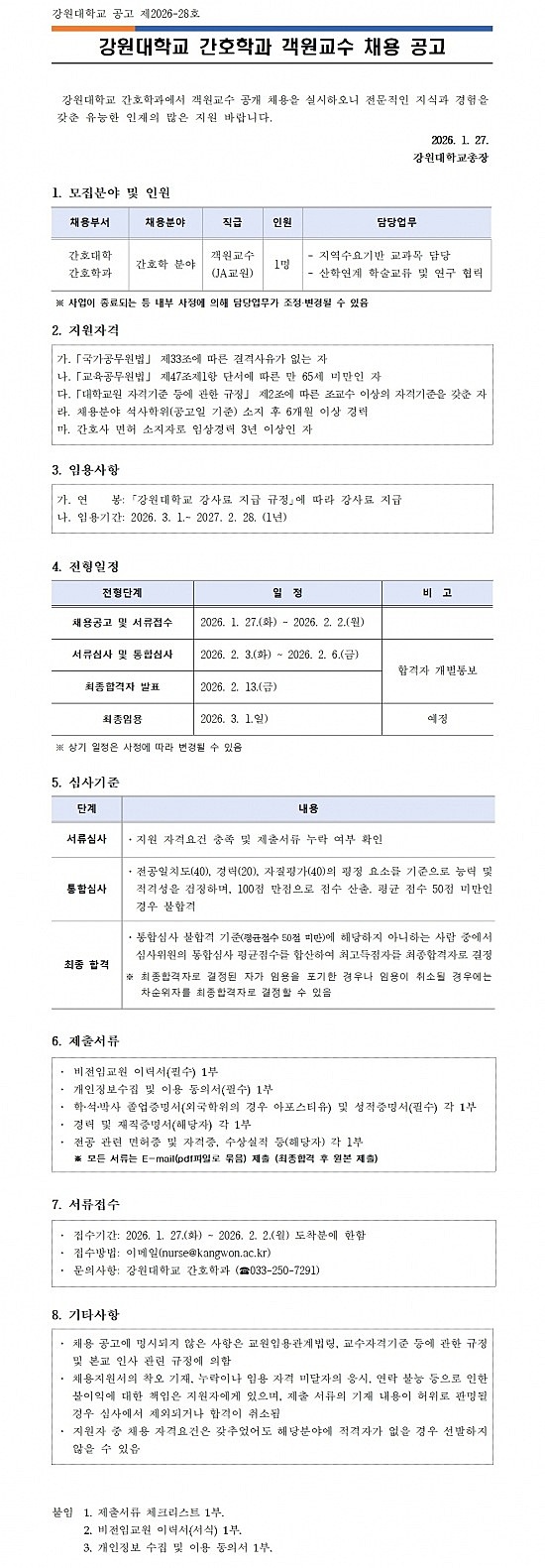 f49992bfa4bacee4632aa2c25439c8d5_1769522005_6001.jpg f49992bfa4bacee4632aa2c25439c8d5_1769522005_6001.jpg