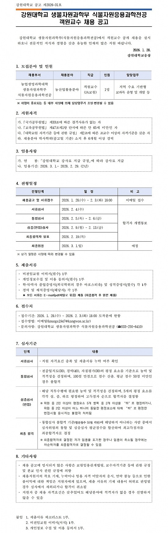 f500270f50b2b6ce0912bf5236e7d9ae_1769599324_086.jpg f500270f50b2b6ce0912bf5236e7d9ae_1769599324_086.jpg