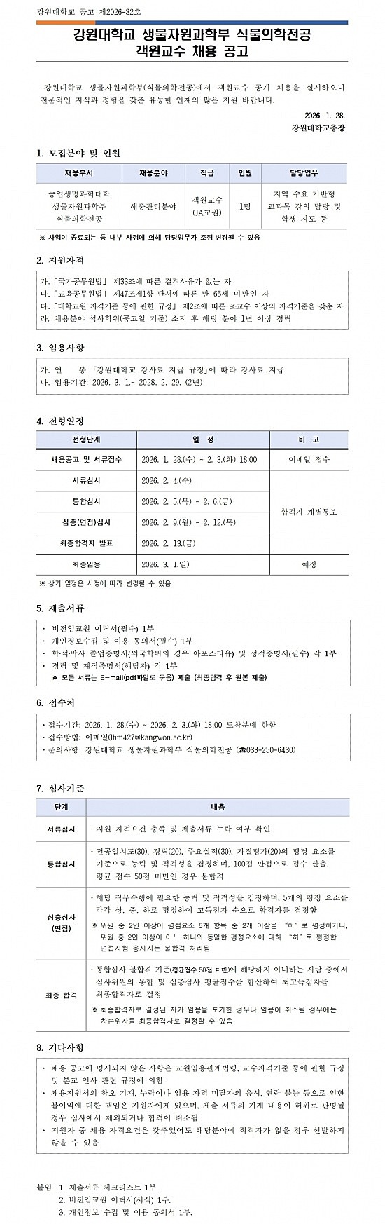 f500270f50b2b6ce0912bf5236e7d9ae_1769599885_1321.jpg f500270f50b2b6ce0912bf5236e7d9ae_1769599885_1321.jpg