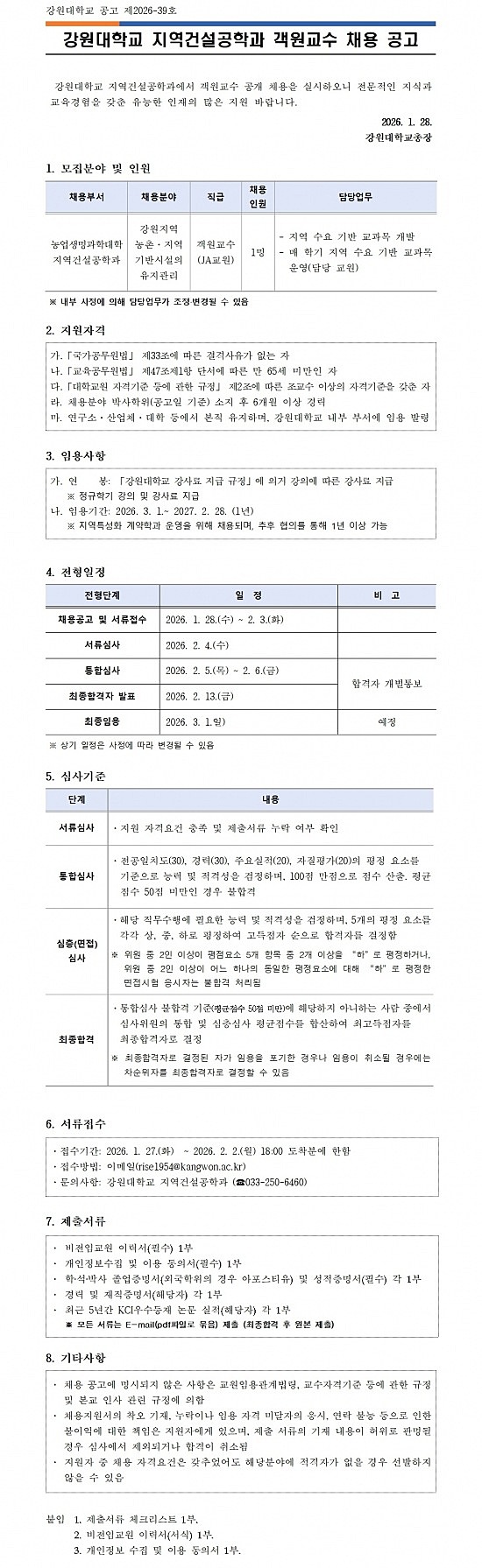 f500270f50b2b6ce0912bf5236e7d9ae_1769600395_4867.jpg f500270f50b2b6ce0912bf5236e7d9ae_1769600395_4867.jpg