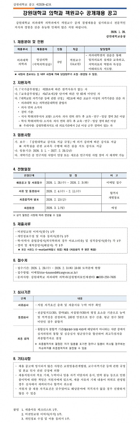 f500270f50b2b6ce0912bf5236e7d9ae_1769603103_7316.jpg f500270f50b2b6ce0912bf5236e7d9ae_1769603103_7316.jpg