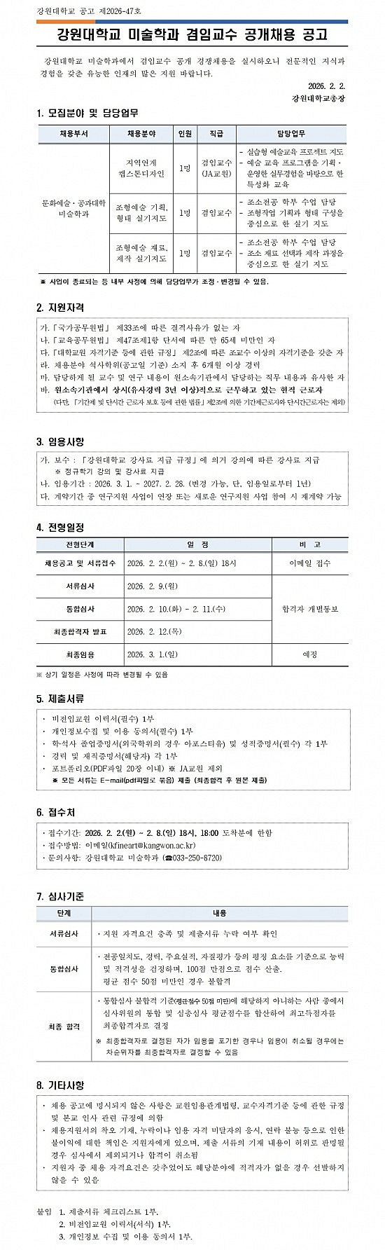 f500270f50b2b6ce0912bf5236e7d9ae_1770016236_0873.jpg f500270f50b2b6ce0912bf5236e7d9ae_1770016236_0873.jpg