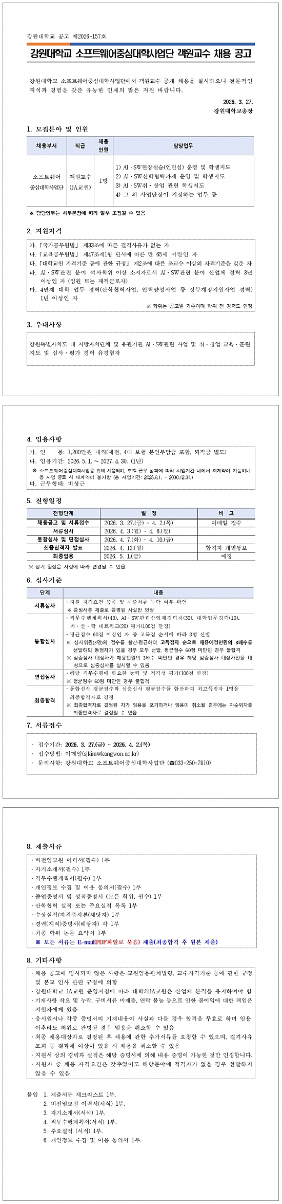 82876a4189bb23266dc895d18ab24721_1774598421_7976.jpg 82876a4189bb23266dc895d18ab24721_1774598421_7976.jpg